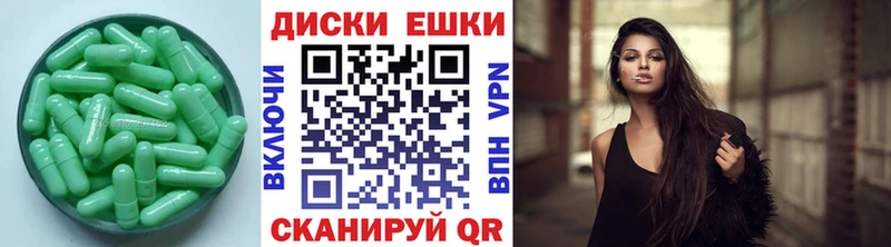 MEGA tor  Каменногорск  Экстази Cube  хочу  