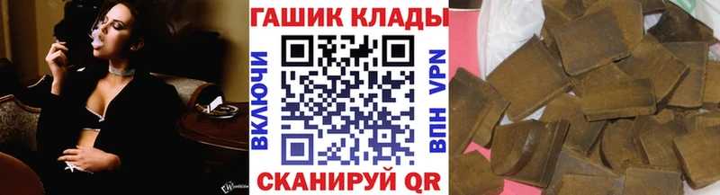 Гашиш VHQ  продажа наркотиков  Каменногорск 