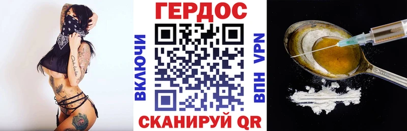 блэк спрут ССЫЛКА  купить наркотик  Каменногорск  ГЕРОИН хмурый 
