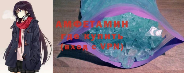 мет Бородино
