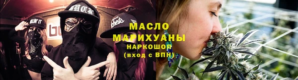 мефедрон Бугульма