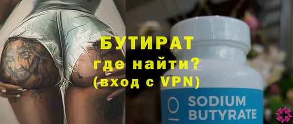мдма Бронницы