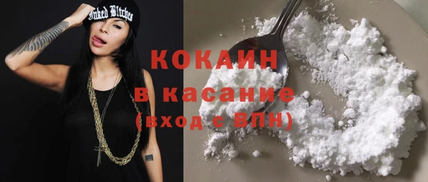 мдма Бронницы