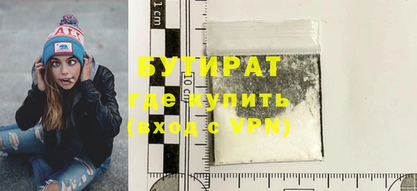 мет Бородино