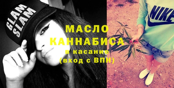 мефедрон Бугульма