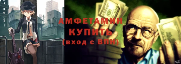 метадон Россошь