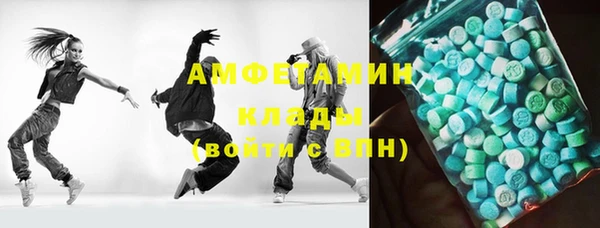мдма Бронницы