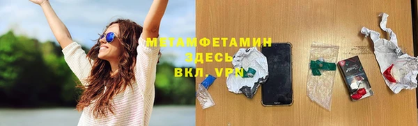 метадон Россошь
