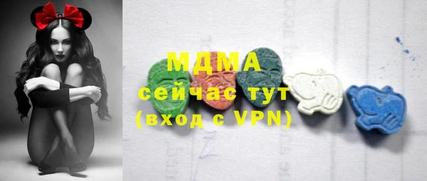 2c-b Верхний Тагил