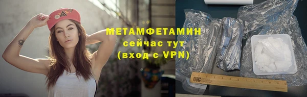прущий лед Верея