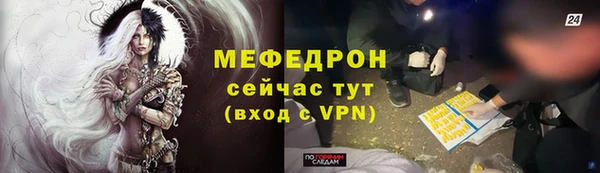 мет Бородино