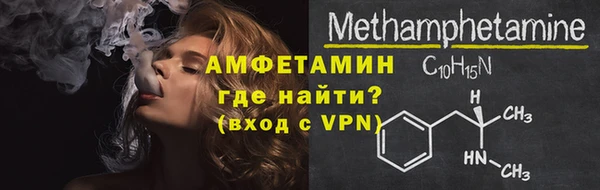 мефедрон Бугульма