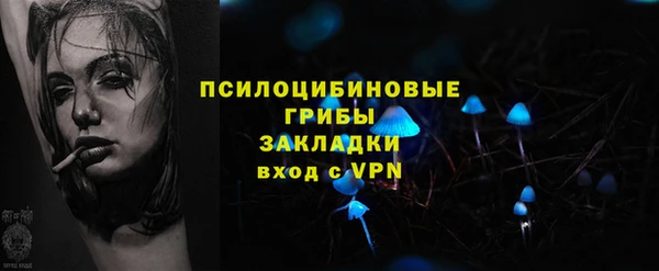 мефедрон Бугульма