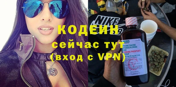 мефедрон Бугульма