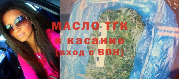 эйфоретик Рославль