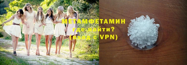 скорость mdpv Верхнеуральск