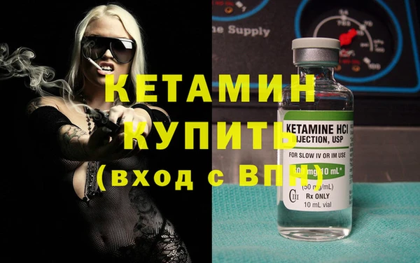 мефедрон Бугульма
