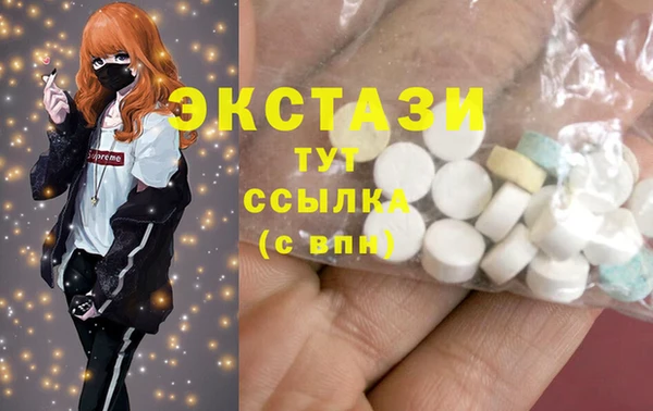 мдма Бронницы