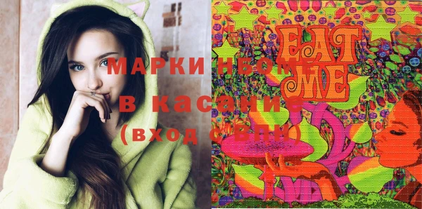 мефедрон Бугульма