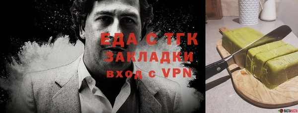 мет Бородино