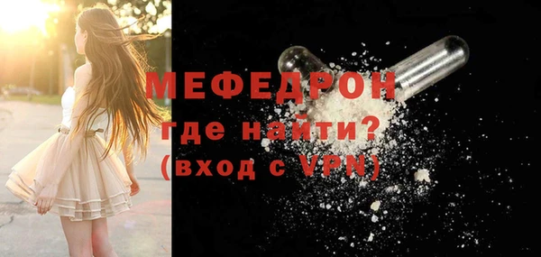мет Бородино