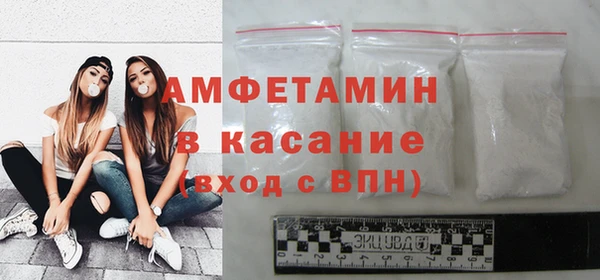 мдма Бронницы