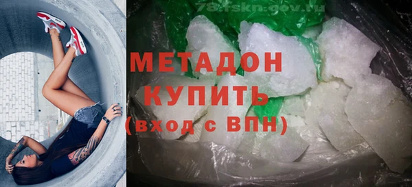 первитин Ростов