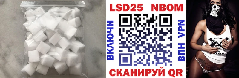 LSD-25 экстази кислота  Каменногорск 