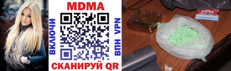магазин    Каменногорск  МДМА VHQ 