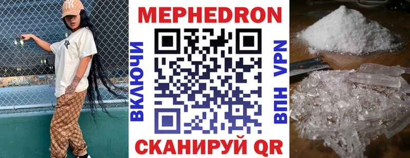 OMG маркетплейс  Каменногорск  Меф кристаллы  цена наркотик 