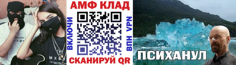 где найти   Каменногорск  Первитин Декстрометамфетамин 99.9% 