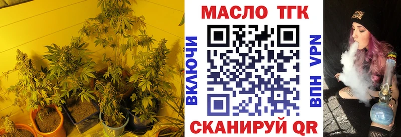 даркнет сайт  Каменногорск  Дистиллят ТГК вейп 